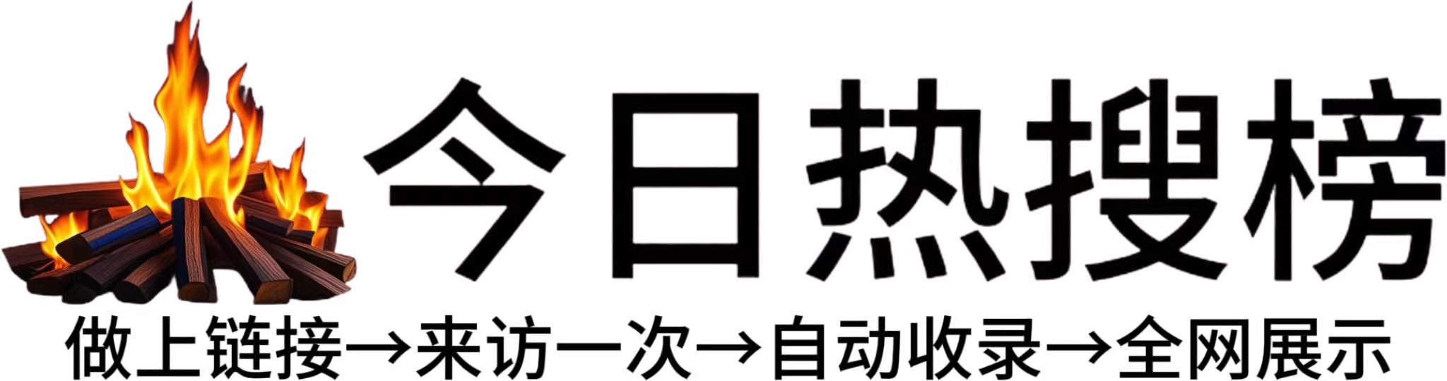 建平县投流吗,是软文发布平台,SEO优化,最新咨询信息,高质量友情链接,学习编程技术